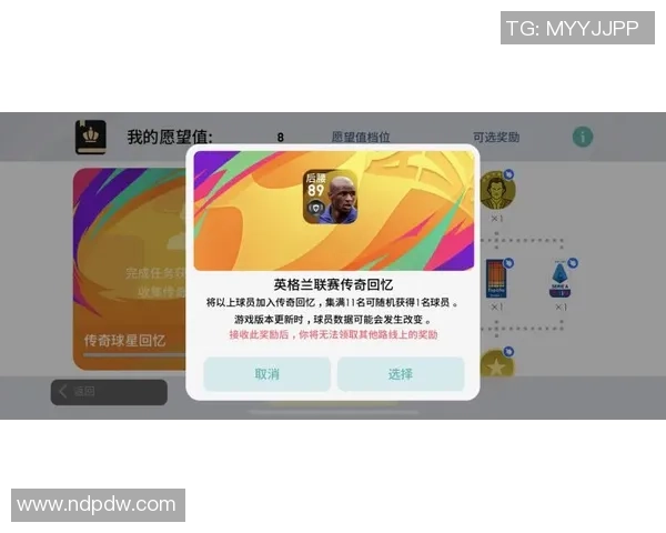 足球球星卡制作材料的选择与优化分析 如何打造更具收藏价值的球星卡